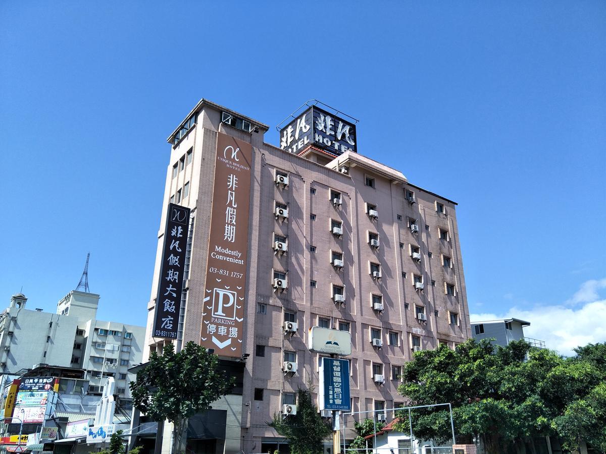 花莲市 非凡假期大饭店酒店 外观 照片